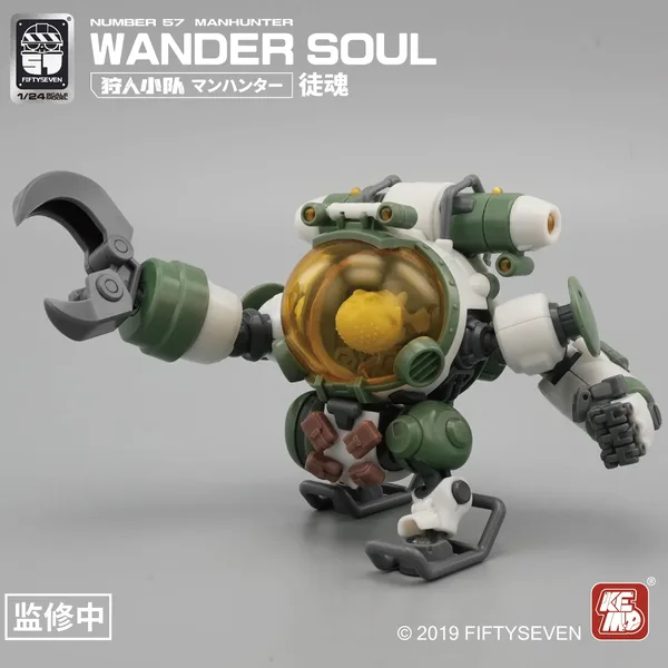 NUMBER 57 Manhunter Wander Soul Plastic Model Kit