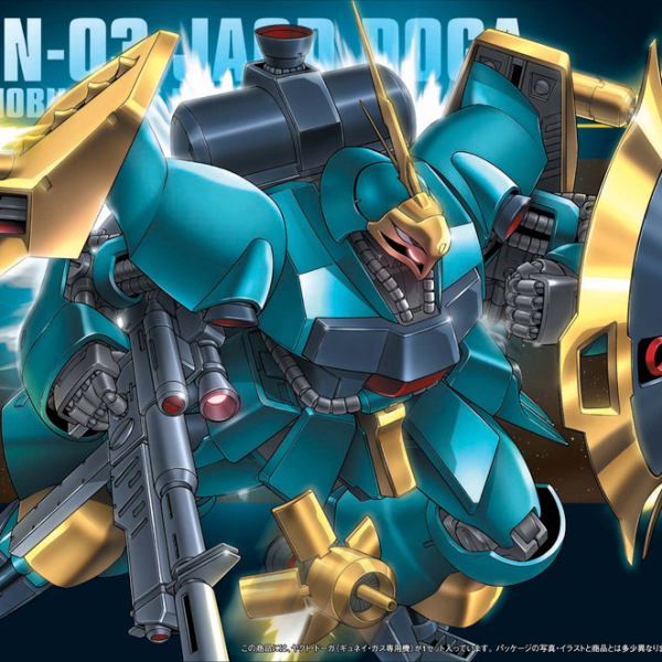 1/144 HGUC Jagd Doga Gyunei Guss Custom