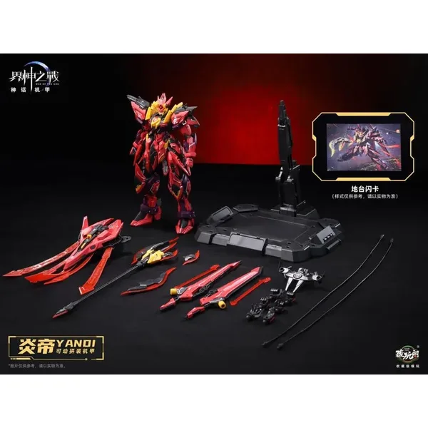 CANGTOYS - YANDI Model Kit