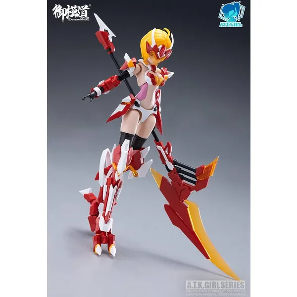 ATK Girl Four Holy Beasts Suzaku