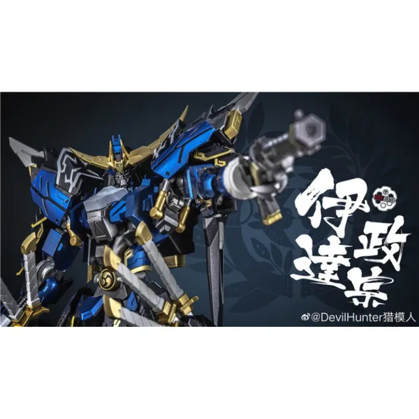 Devil Hunter Date Masamune Action Figure