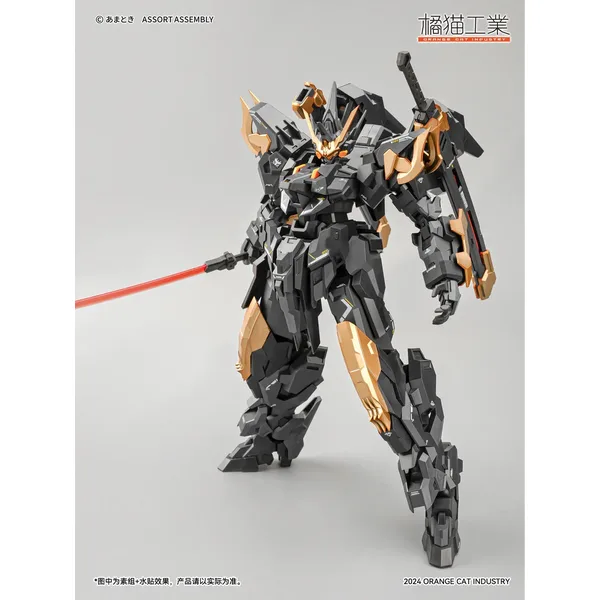Orange Cat Industry Estailev Neamhain Warcrow Model Kit