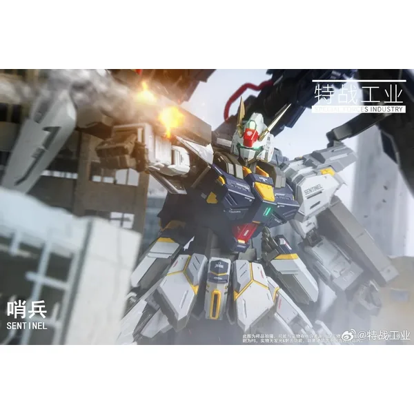SPECIALFORCESINDUSTRY - SENTINEL