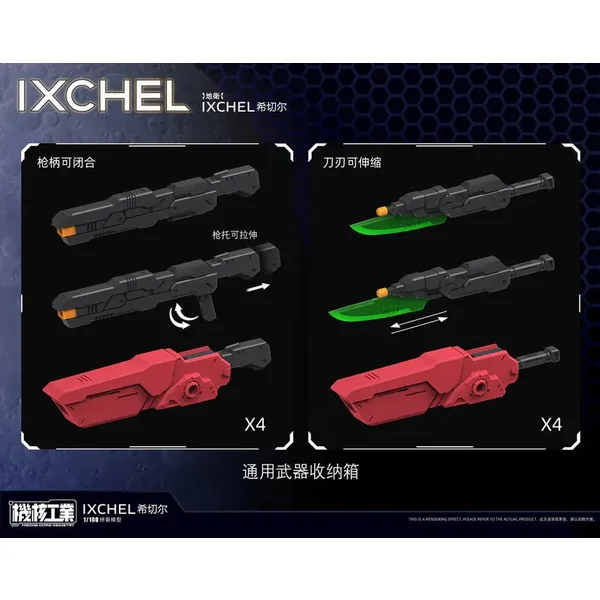 MECHA CORE INDUSTRY - IXCHEL Model Kit