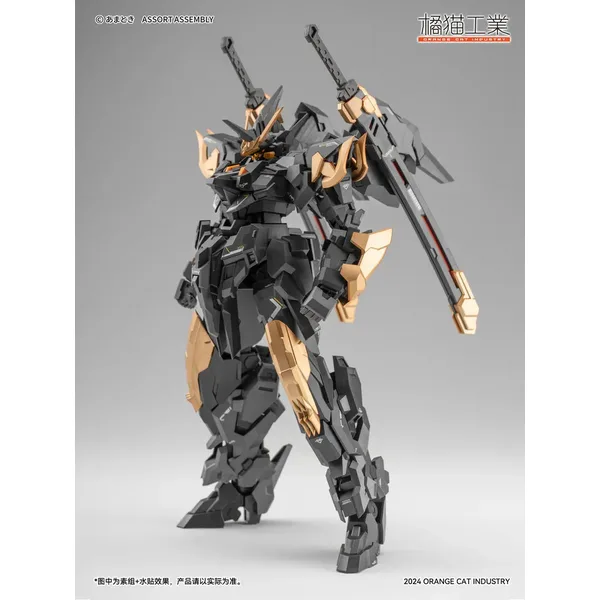 Orange Cat Industry Estailev Neamhain Warcrow Model Kit