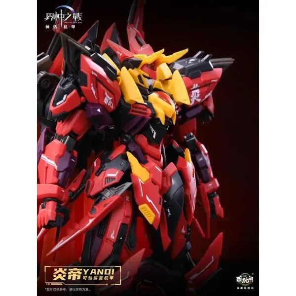 CANGTOYS - YANDI Model Kit