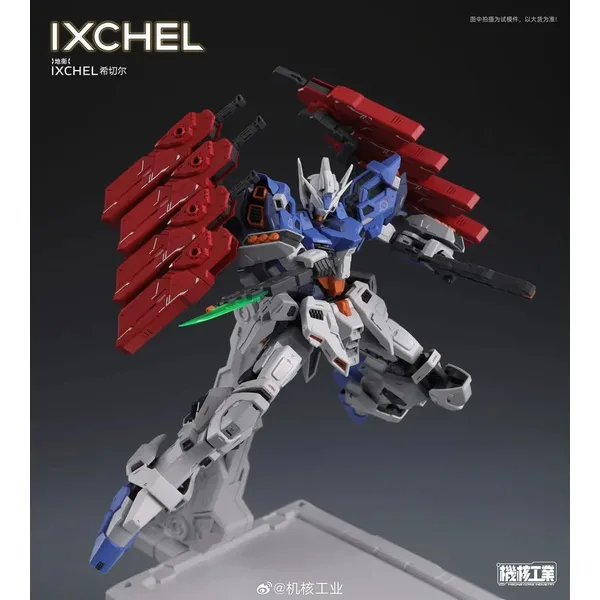 MECHA CORE INDUSTRY - IXCHEL Model Kit
