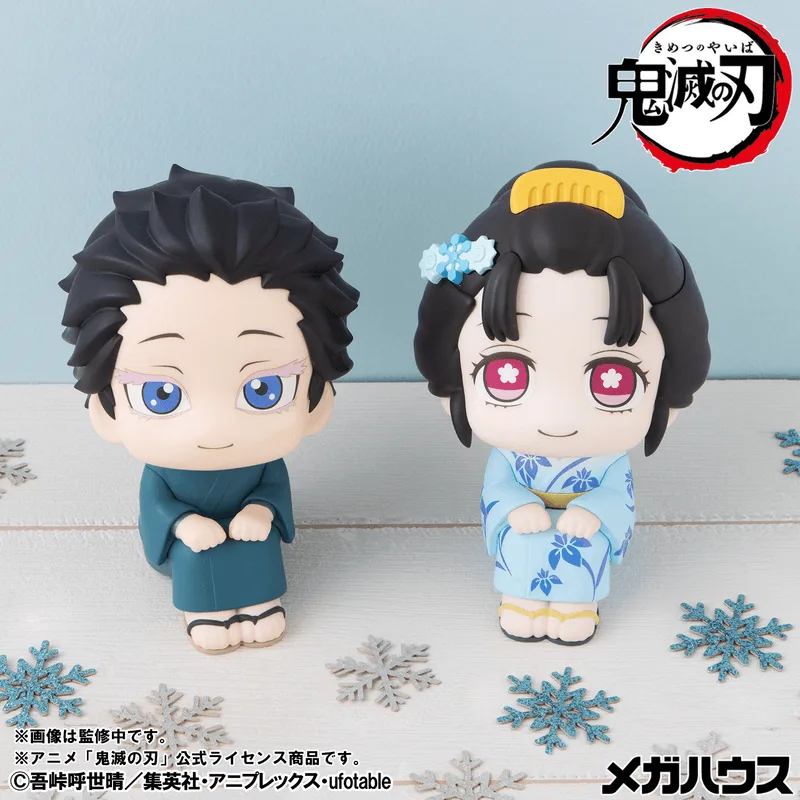 Look up Demon Slayer：Kimetsu no Yaiba Hakuji & Koyukiset【with gift】