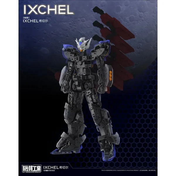 MECHA CORE INDUSTRY - IXCHEL Model Kit