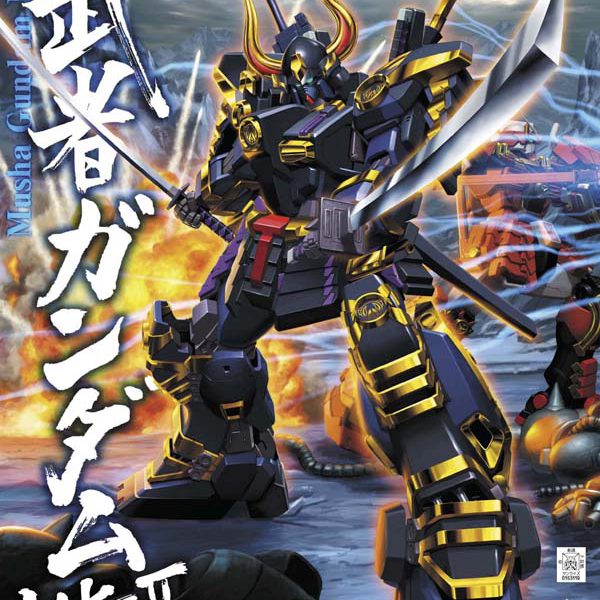 1/100 MG Musha Gundam Mk-II