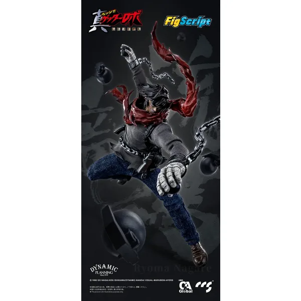 C&A Global Ltd. x CCSTOYS FigScript Series Getter Robo Armageddon Ryoma Nagare