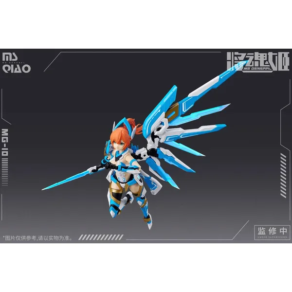 MG-10 Da Qiao & Xiao Qiao Plastic Model Kit