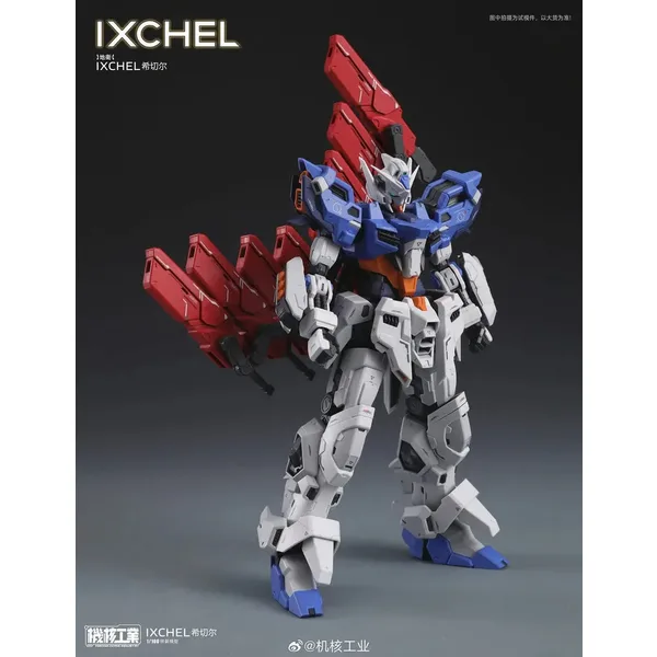 MECHA CORE INDUSTRY - IXCHEL Model Kit