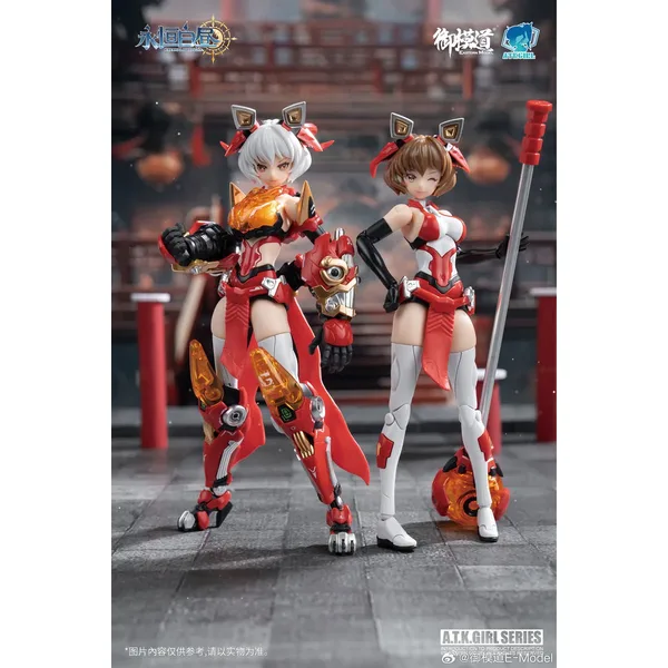 ESTERN MODEL - A.T.K.Grils Ling Wang Xing Shi