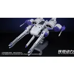Mo Yu Driving Force METEOR Unit (Liu Xinghao)