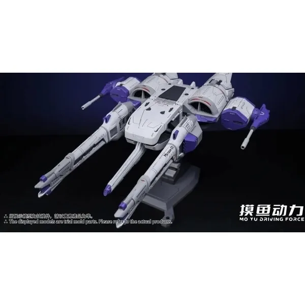 Mo Yu Driving Force METEOR Unit (Liu Xinghao)