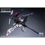 SPECIALFORCESINDUSTRY - SENTINEL