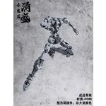 Akai Oniwaka Kiyomori Assembling Model Kit