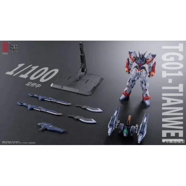 CANGDAO CD-TG01 TIANWEI