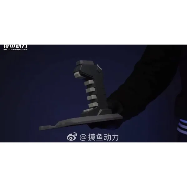 Mo Yu Driving Force METEOR Unit (Liu Xinghao)